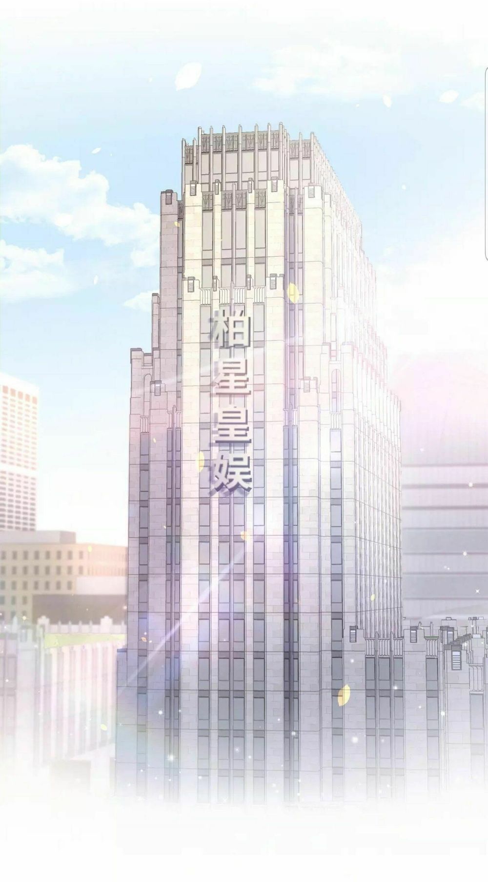 Đứa Bé Là Của Ai ???? Chapter 56 - Trang 2