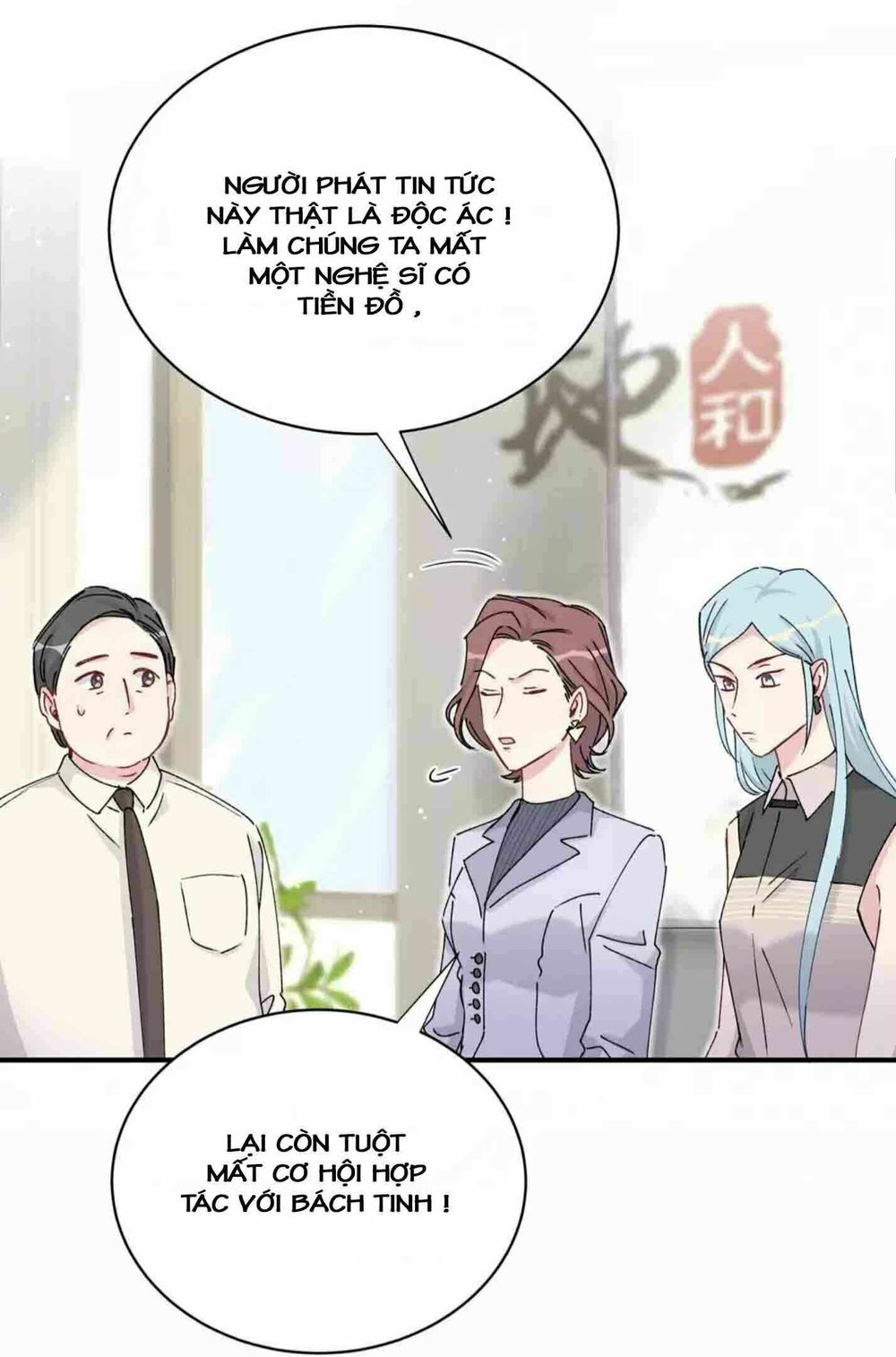 Đứa Bé Là Của Ai ???? Chapter 57 - Trang 2