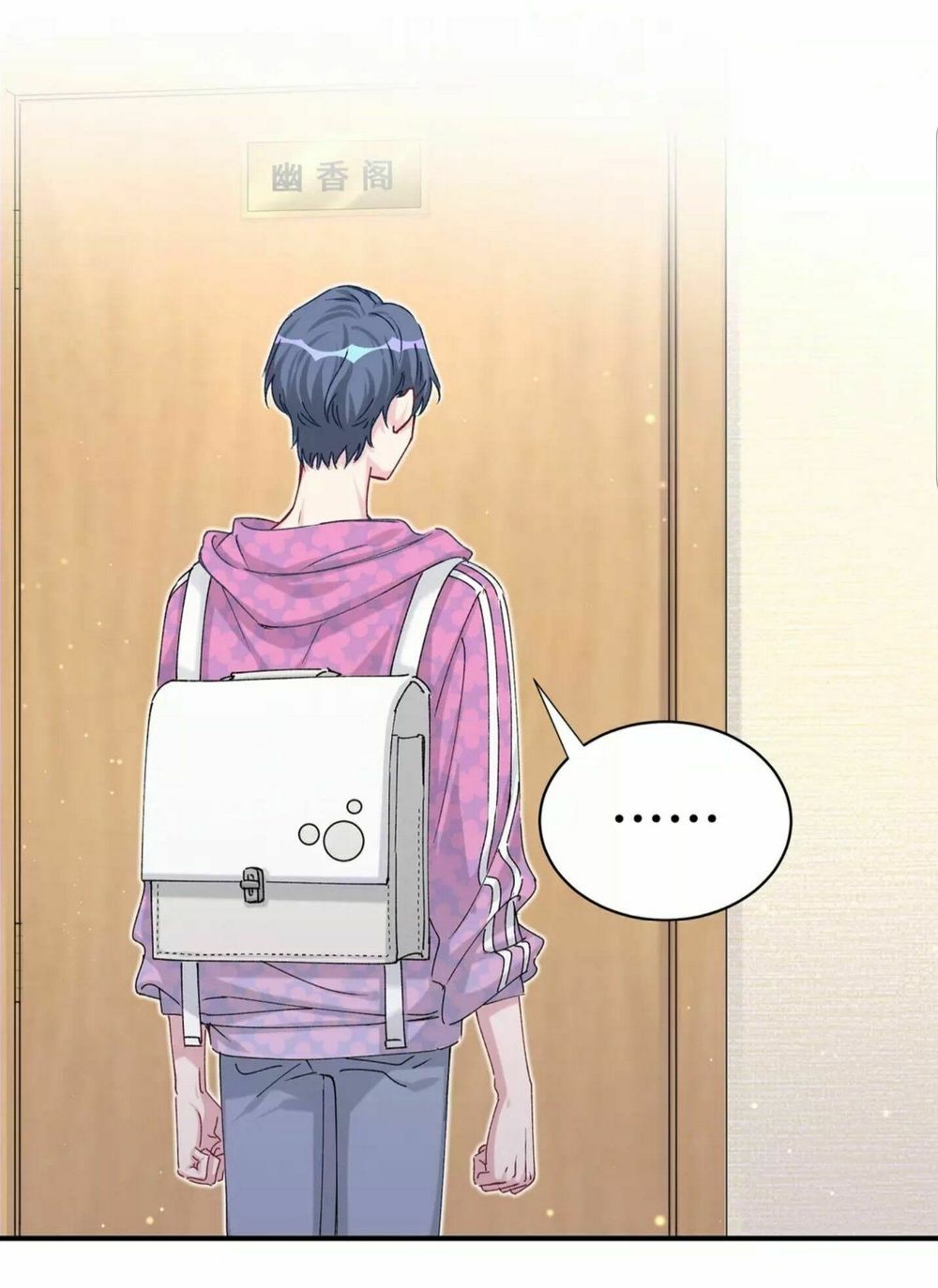 Đứa Bé Là Của Ai ???? Chapter 59 - Trang 2