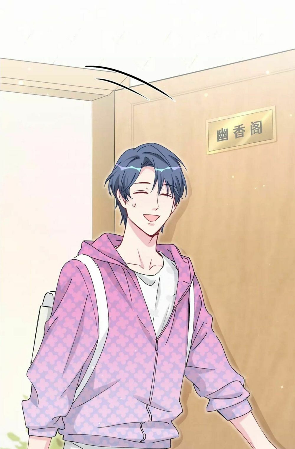 Đứa Bé Là Của Ai ???? Chapter 59 - Trang 2