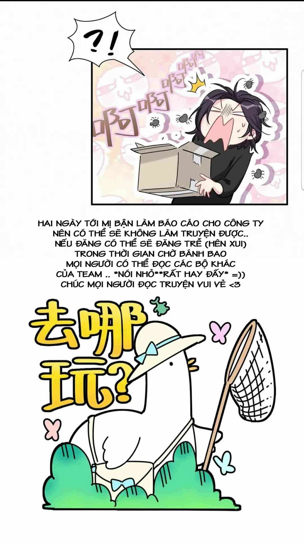 Đứa Bé Là Của Ai ???? Chapter 65 - Trang 2