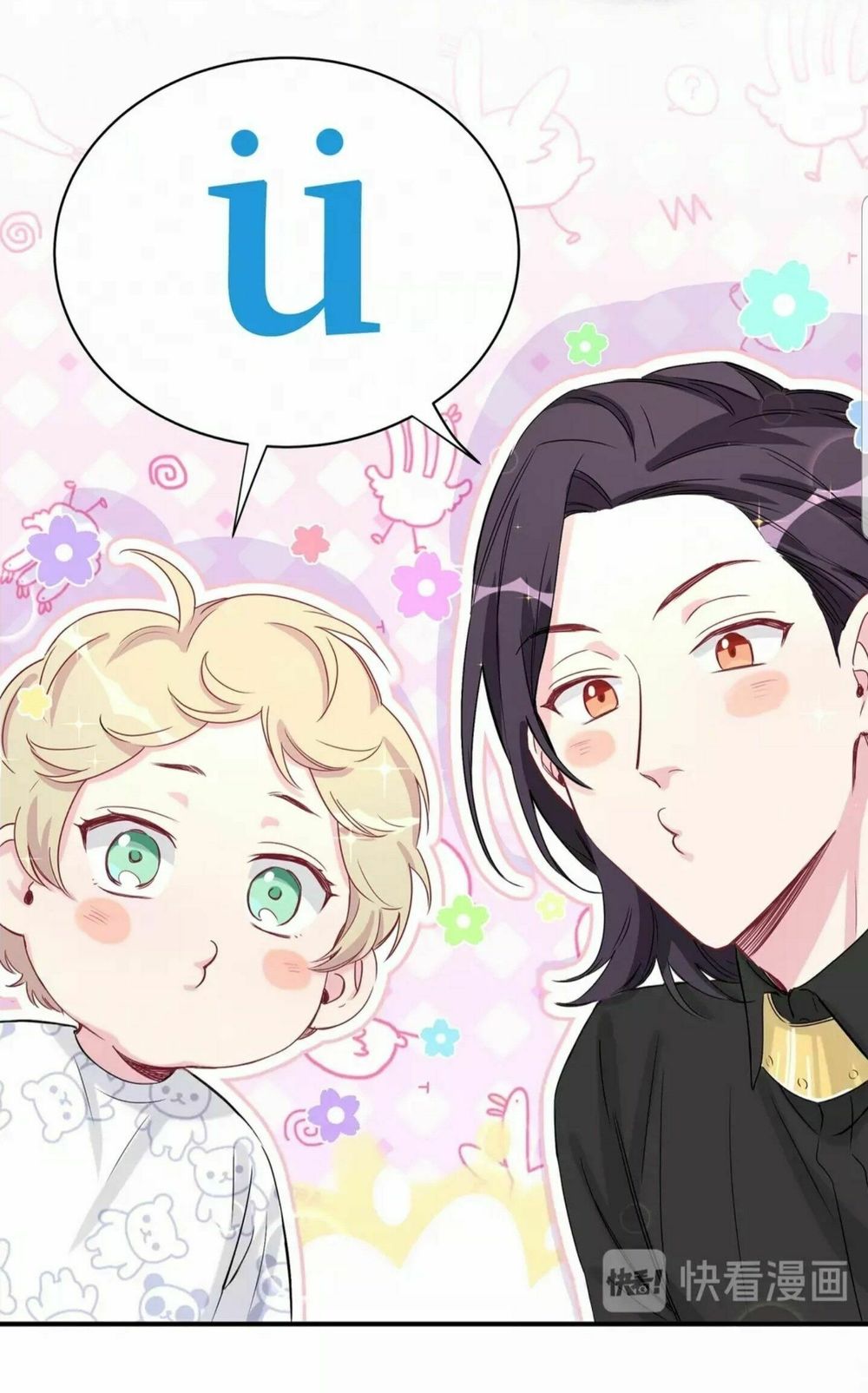 Đứa Bé Là Của Ai ???? Chapter 66 - Trang 2