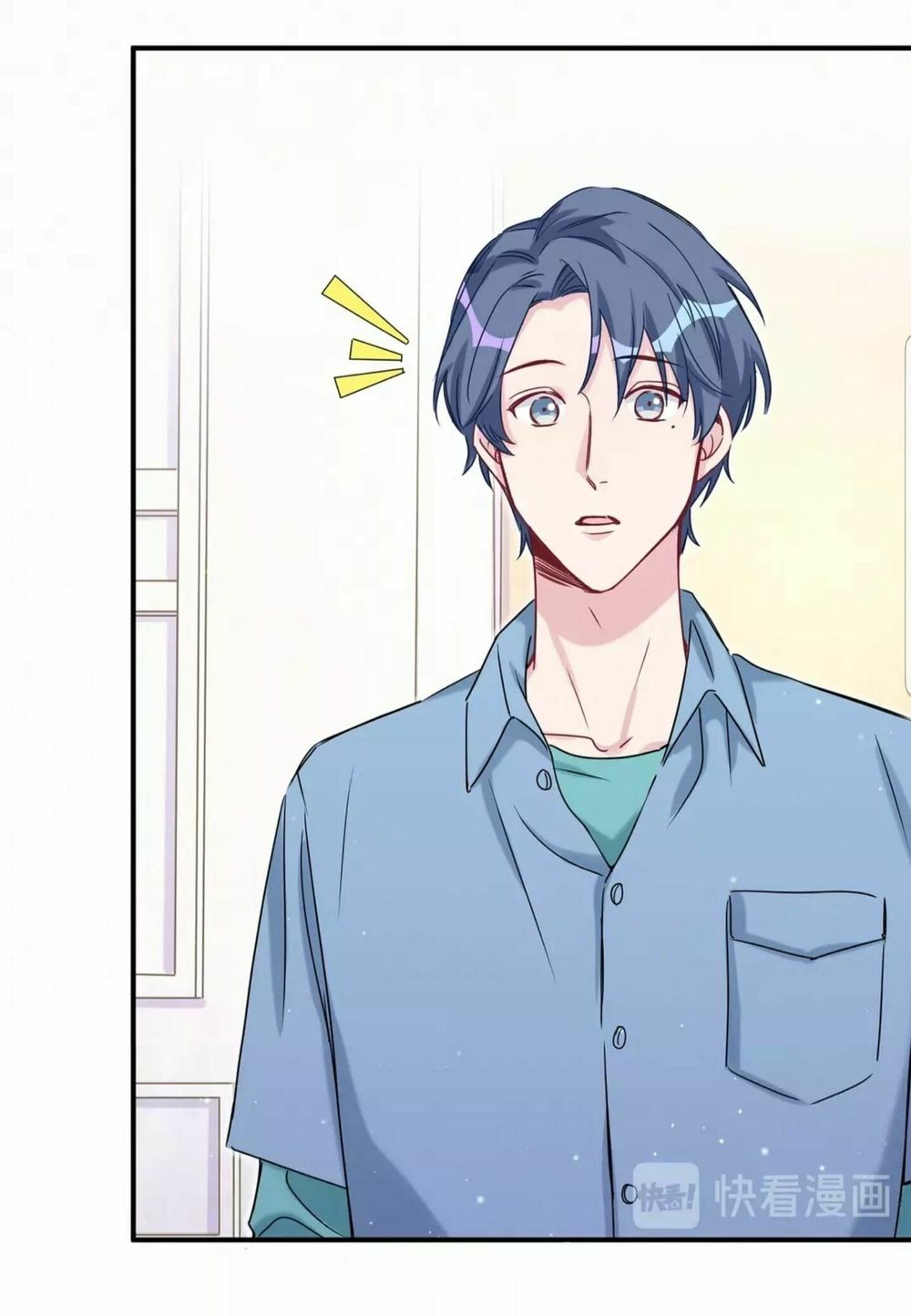 Đứa Bé Là Của Ai ???? Chapter 71 - Trang 2