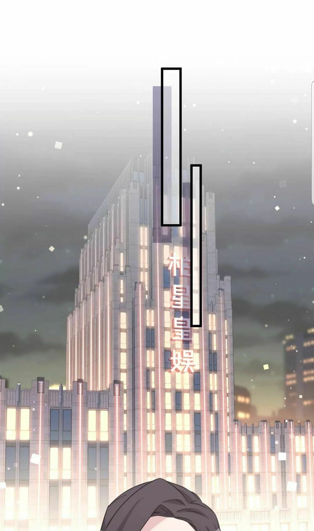 Đứa Bé Là Của Ai ???? Chapter 88 - Trang 2