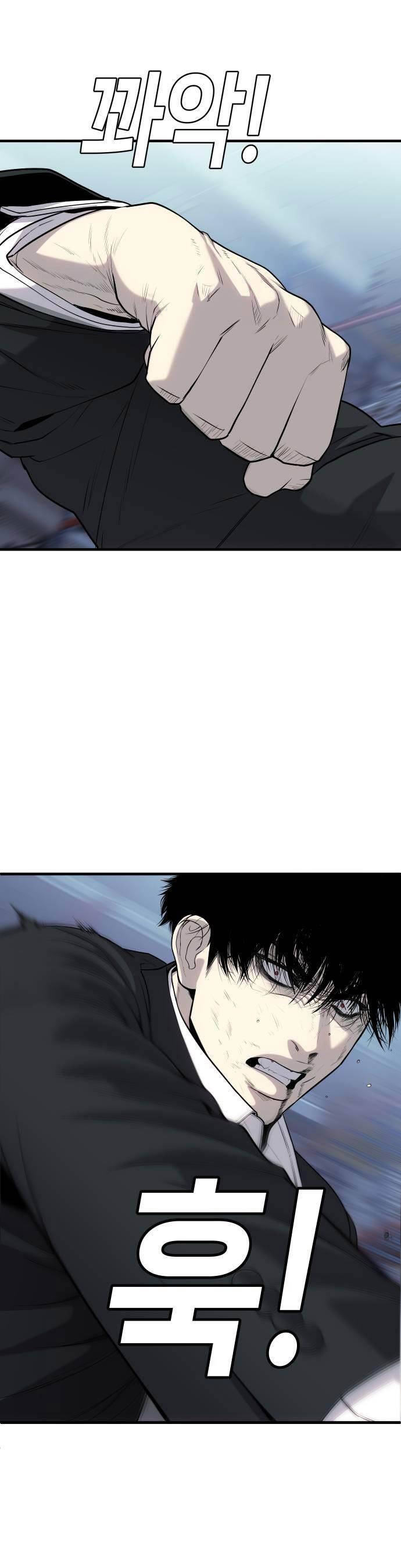 Đứa Con Báo Thù Chapter 11 - Trang 2