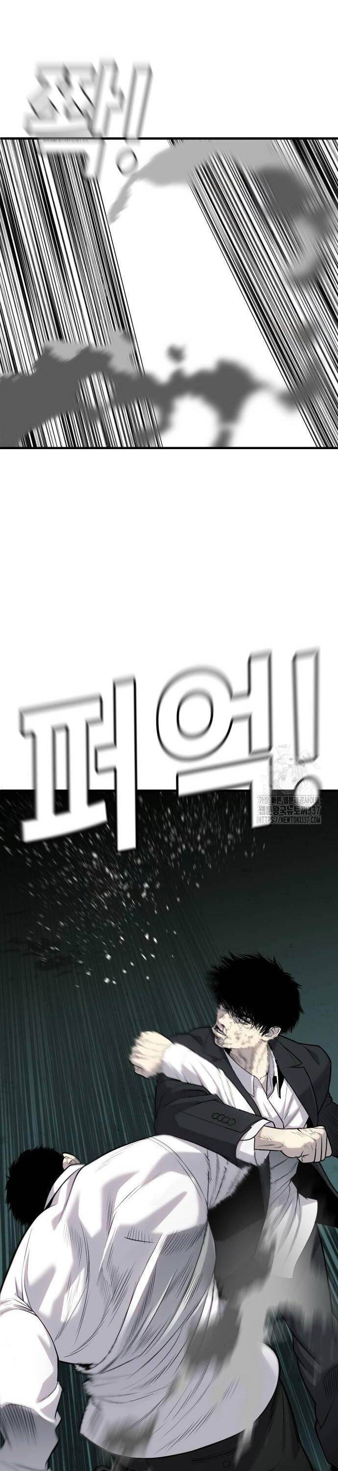 Đứa Con Báo Thù Chapter 11 - Trang 2