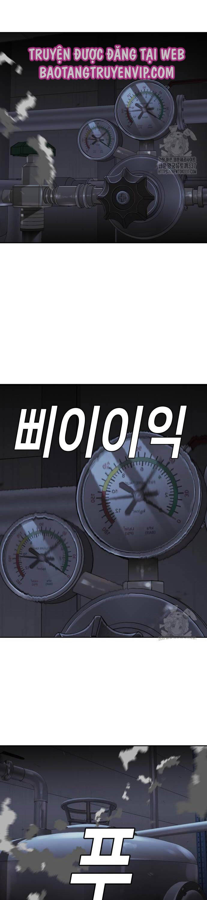 Đứa Con Báo Thù Chapter 11 - Trang 2