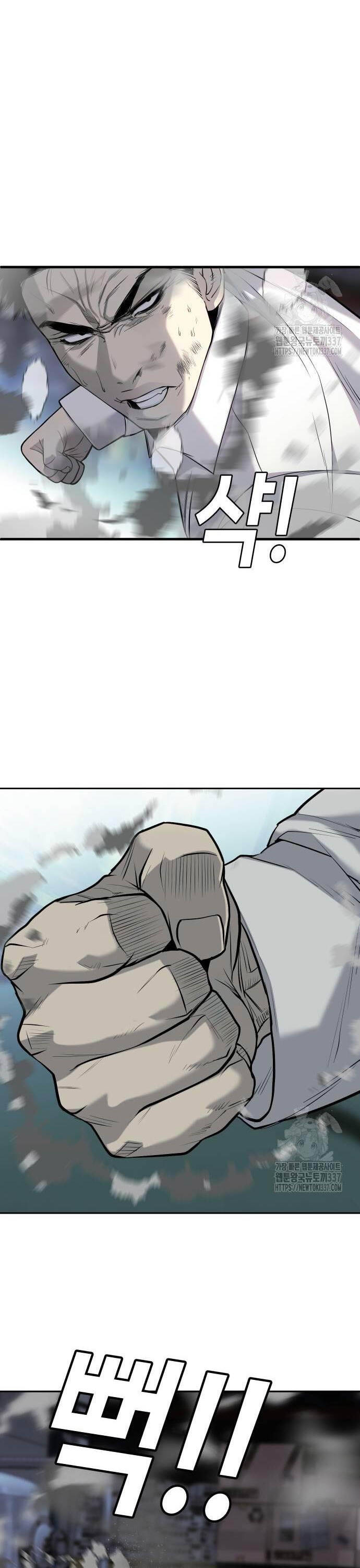 Đứa Con Báo Thù Chapter 11 - Trang 2