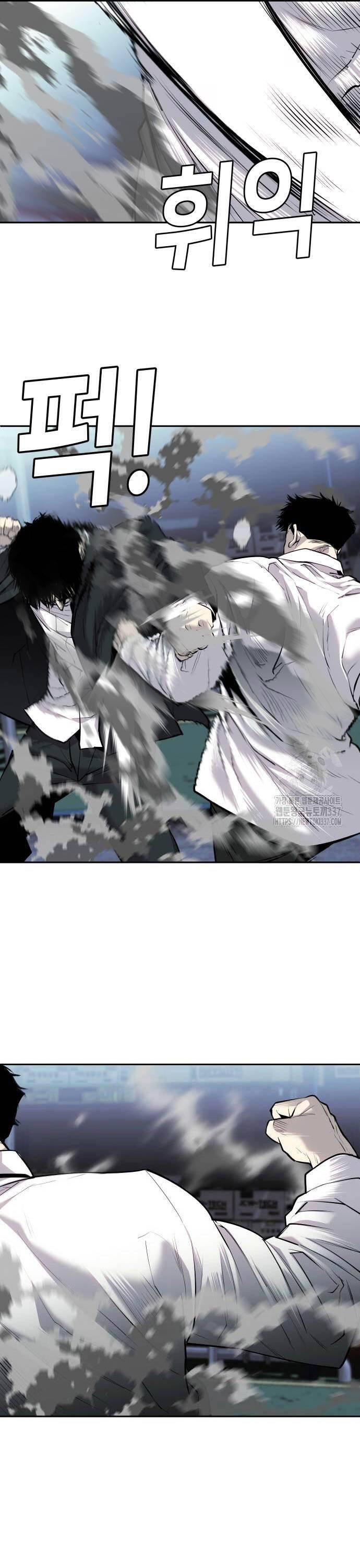 Đứa Con Báo Thù Chapter 11 - Trang 2