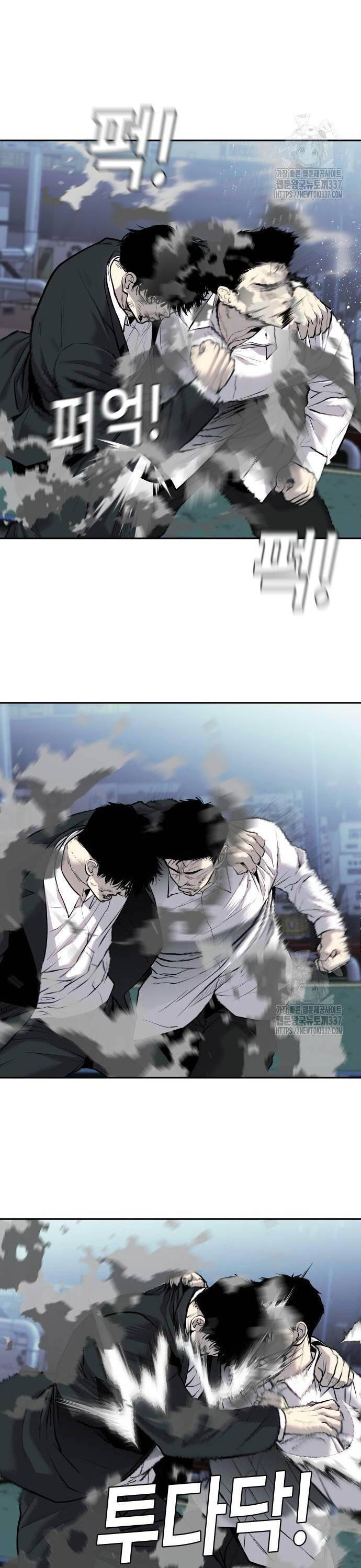 Đứa Con Báo Thù Chapter 11 - Trang 2