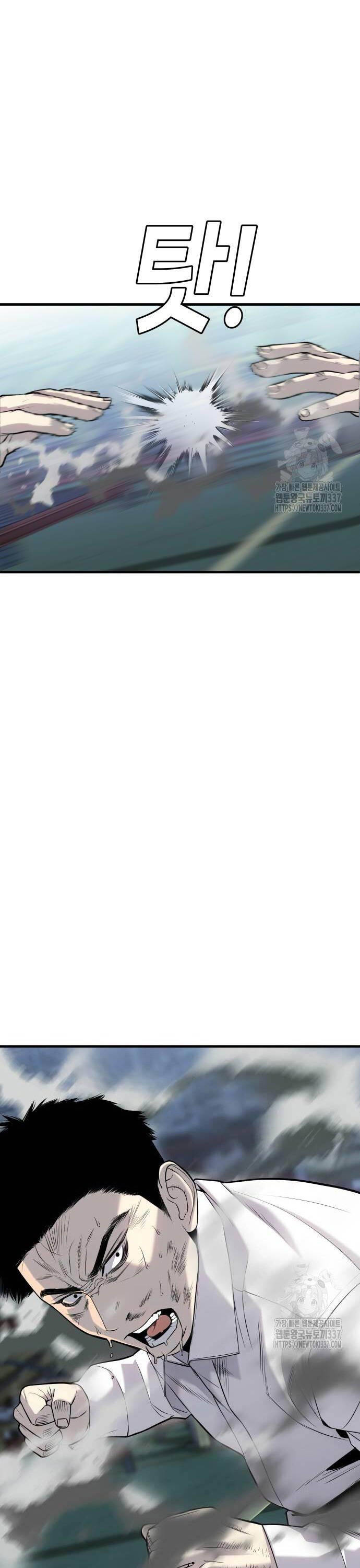 Đứa Con Báo Thù Chapter 11 - Trang 2