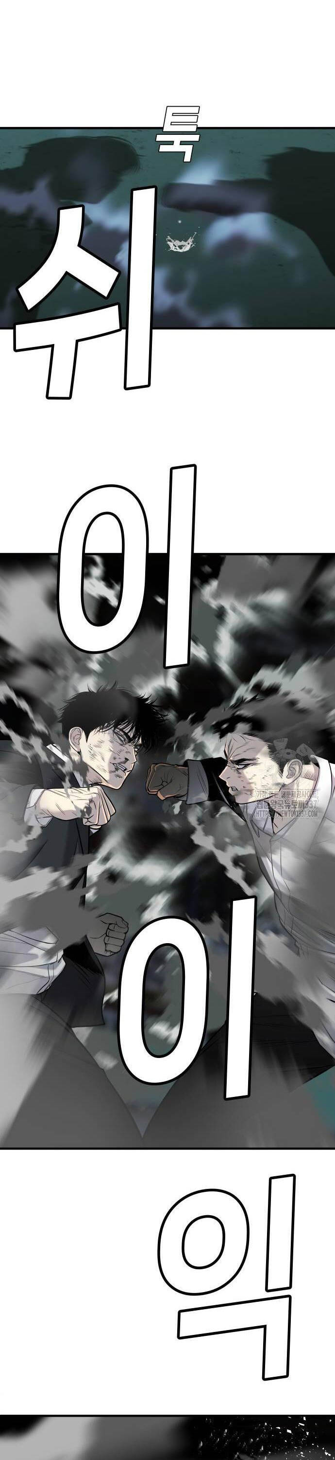 Đứa Con Báo Thù Chapter 11 - Trang 2