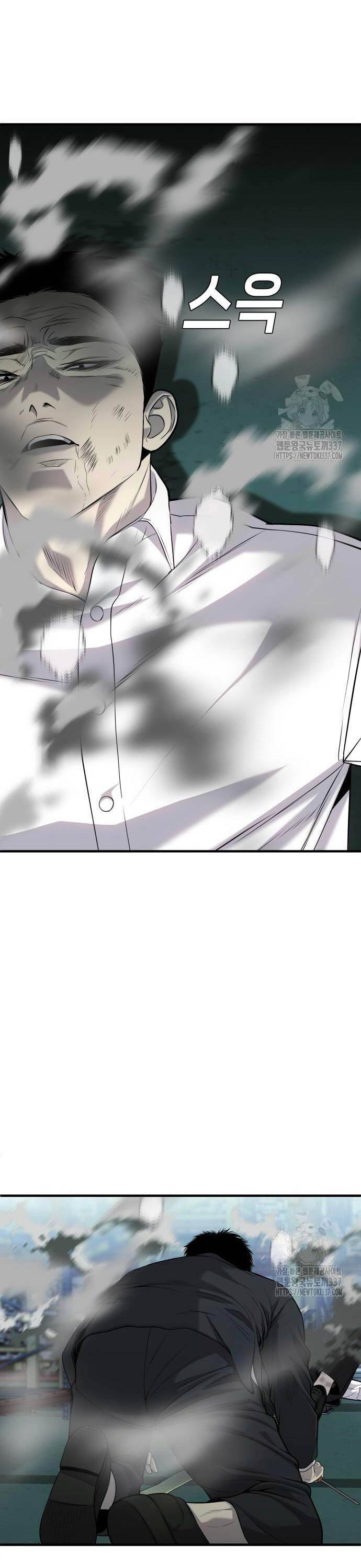 Đứa Con Báo Thù Chapter 11 - Trang 2