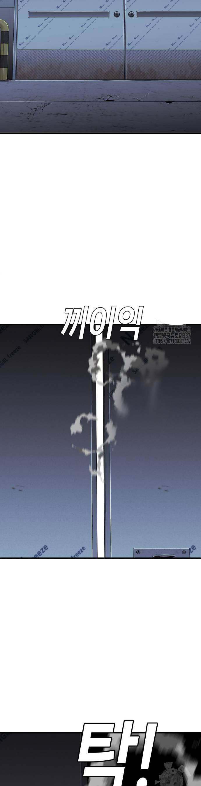 Đứa Con Báo Thù Chapter 11 - Trang 2