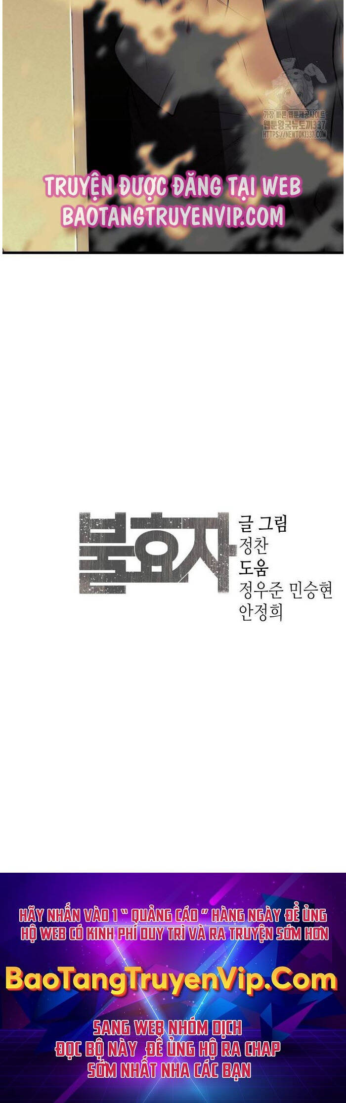 Đứa Con Báo Thù Chapter 11 - Trang 2