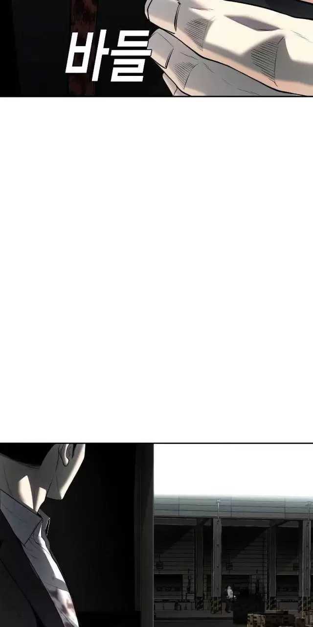 Đứa Con Báo Thù Chapter 13 - Trang 2