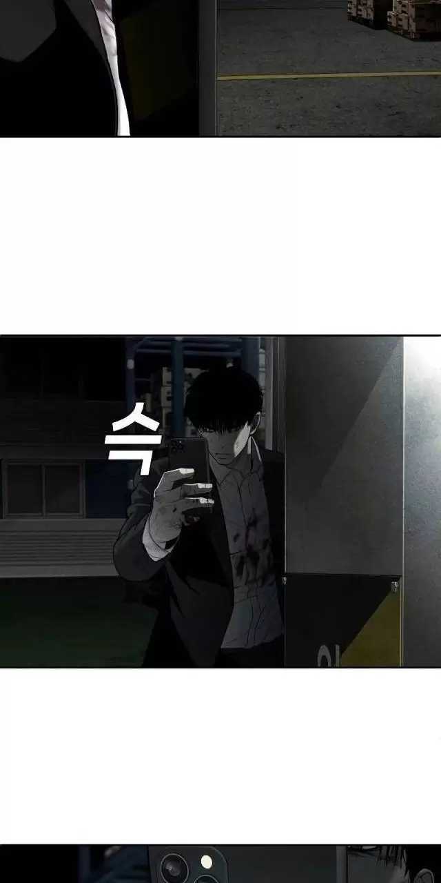 Đứa Con Báo Thù Chapter 13 - Trang 2