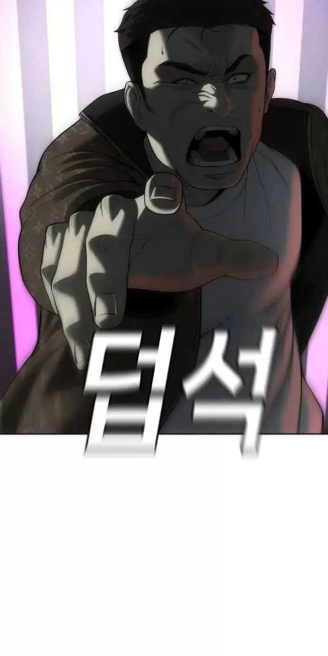 Đứa Con Báo Thù Chapter 14 - Trang 2