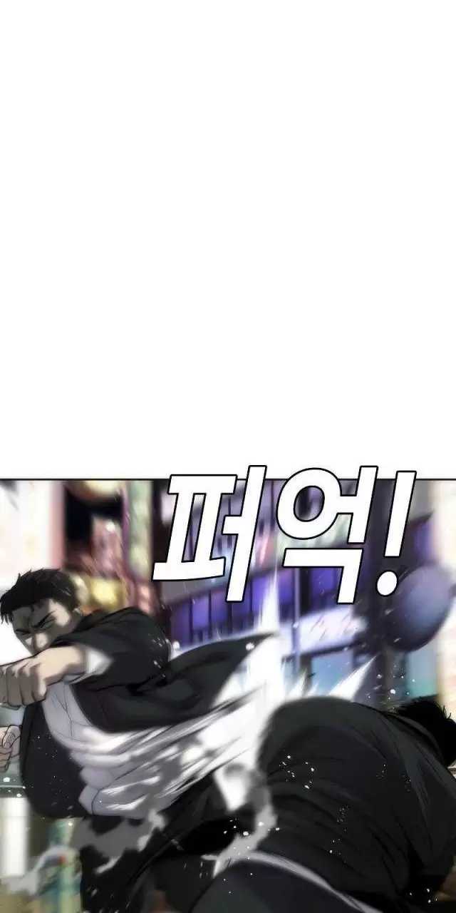 Đứa Con Báo Thù Chapter 14 - Trang 2