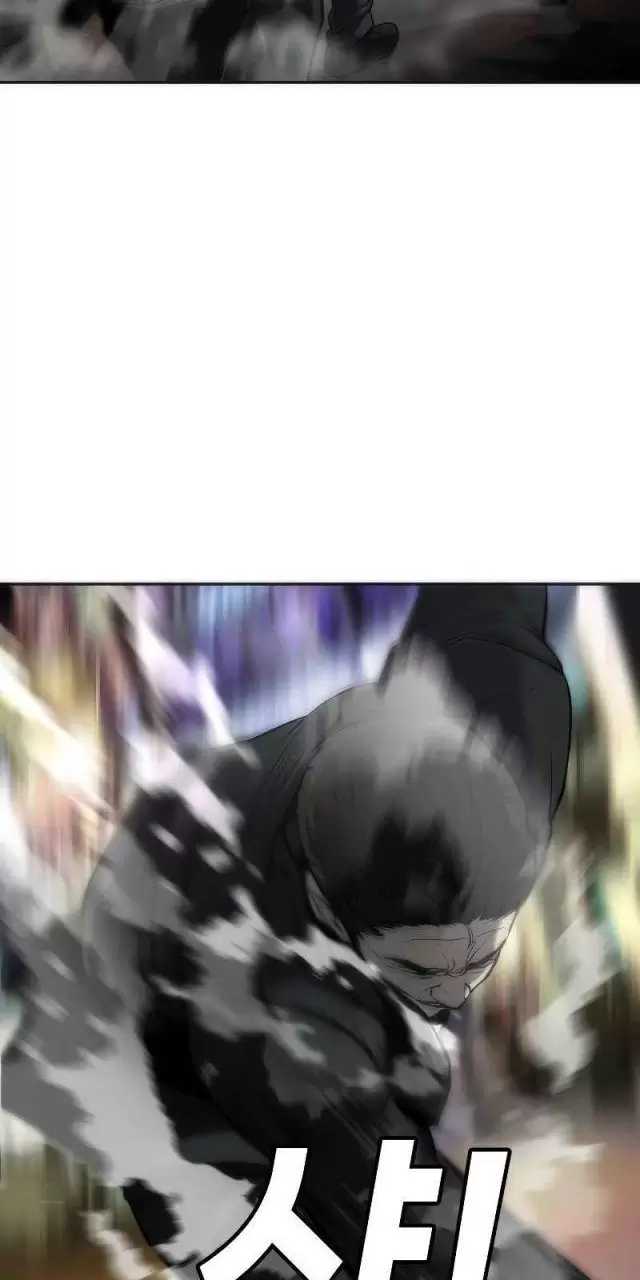 Đứa Con Báo Thù Chapter 14 - Trang 2