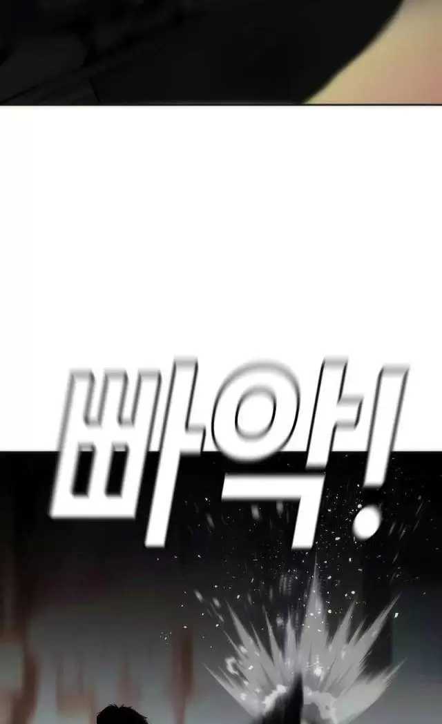 Đứa Con Báo Thù Chapter 14 - Trang 2