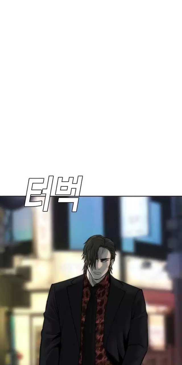 Đứa Con Báo Thù Chapter 14 - Trang 2