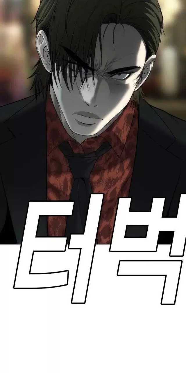 Đứa Con Báo Thù Chapter 14 - Trang 2