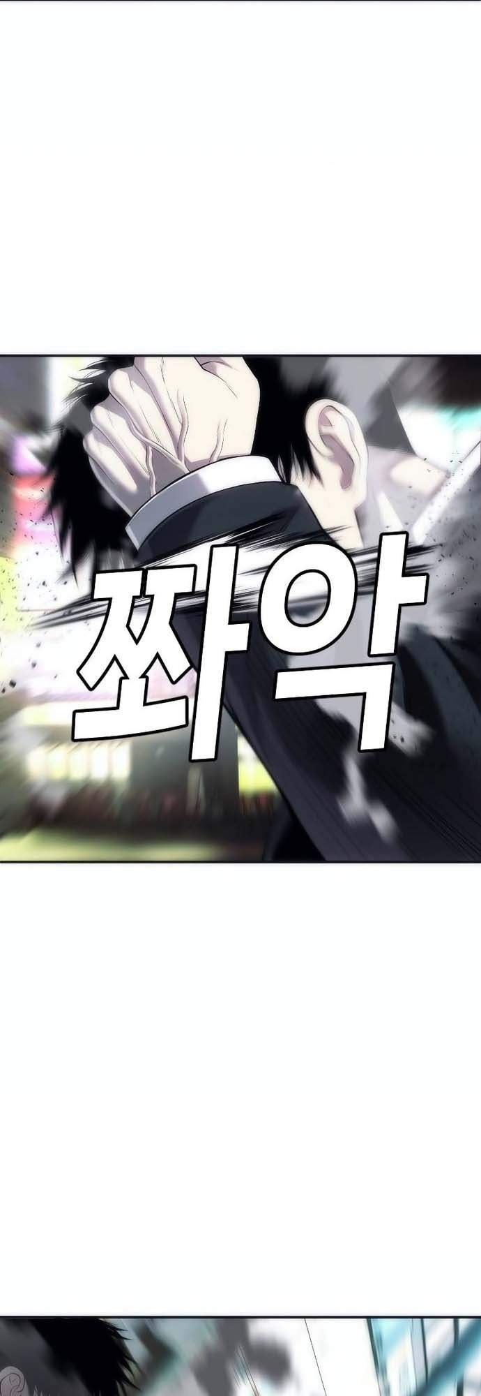 Đứa Con Báo Thù Chapter 15 - Trang 2