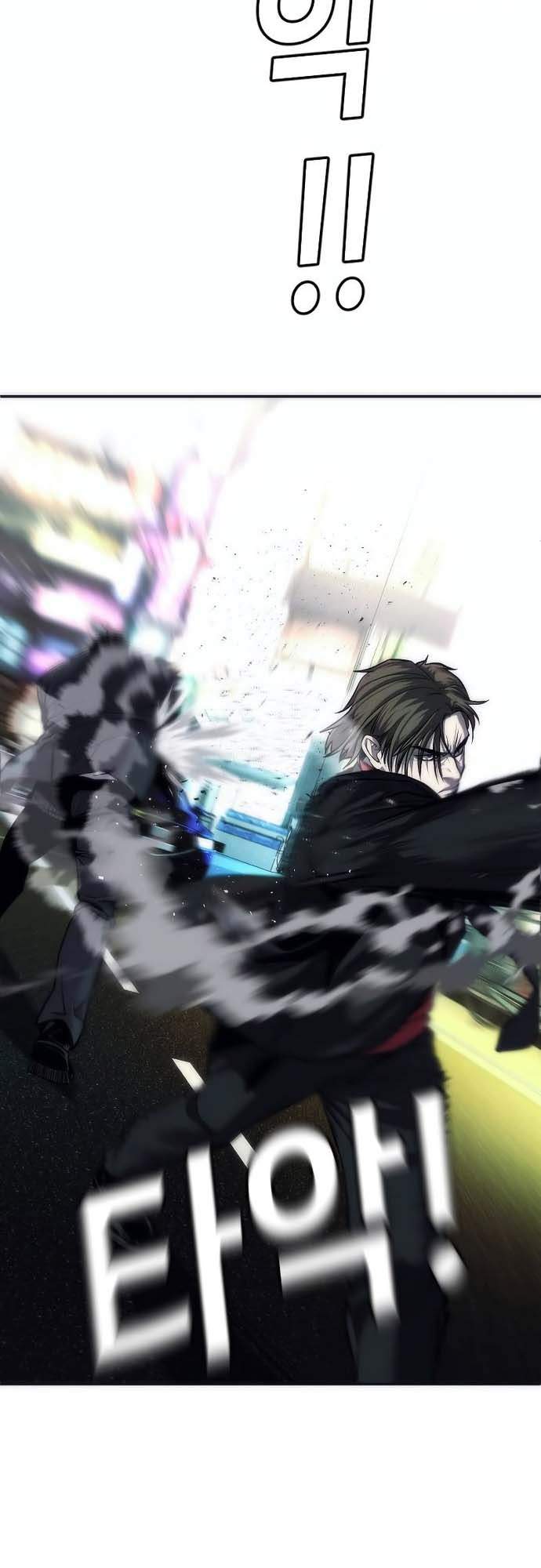 Đứa Con Báo Thù Chapter 15 - Trang 2