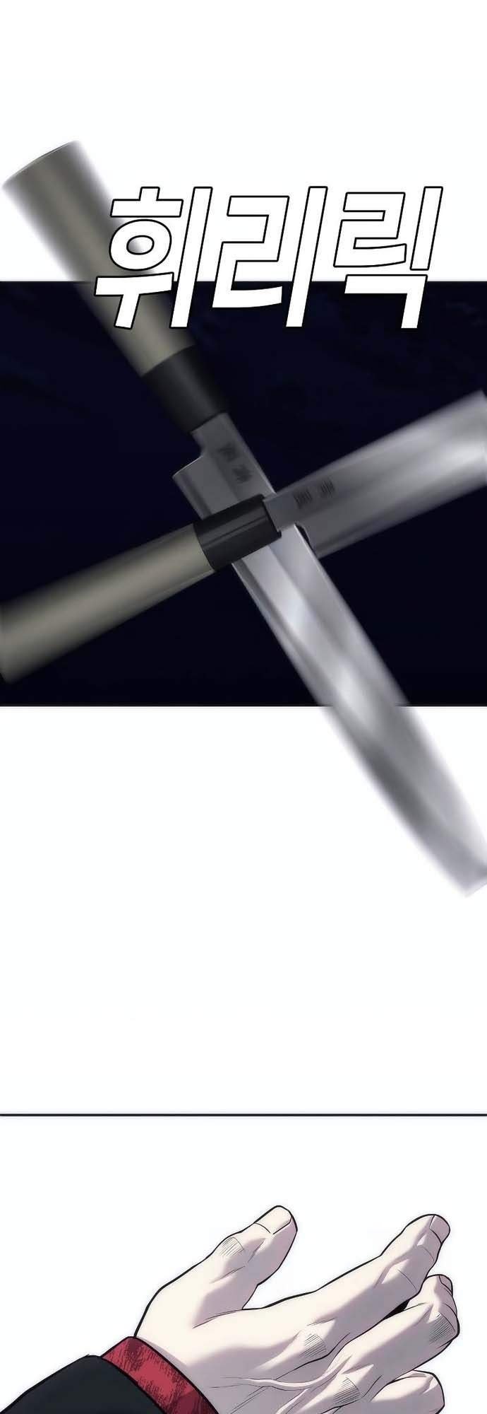 Đứa Con Báo Thù Chapter 15 - Trang 2