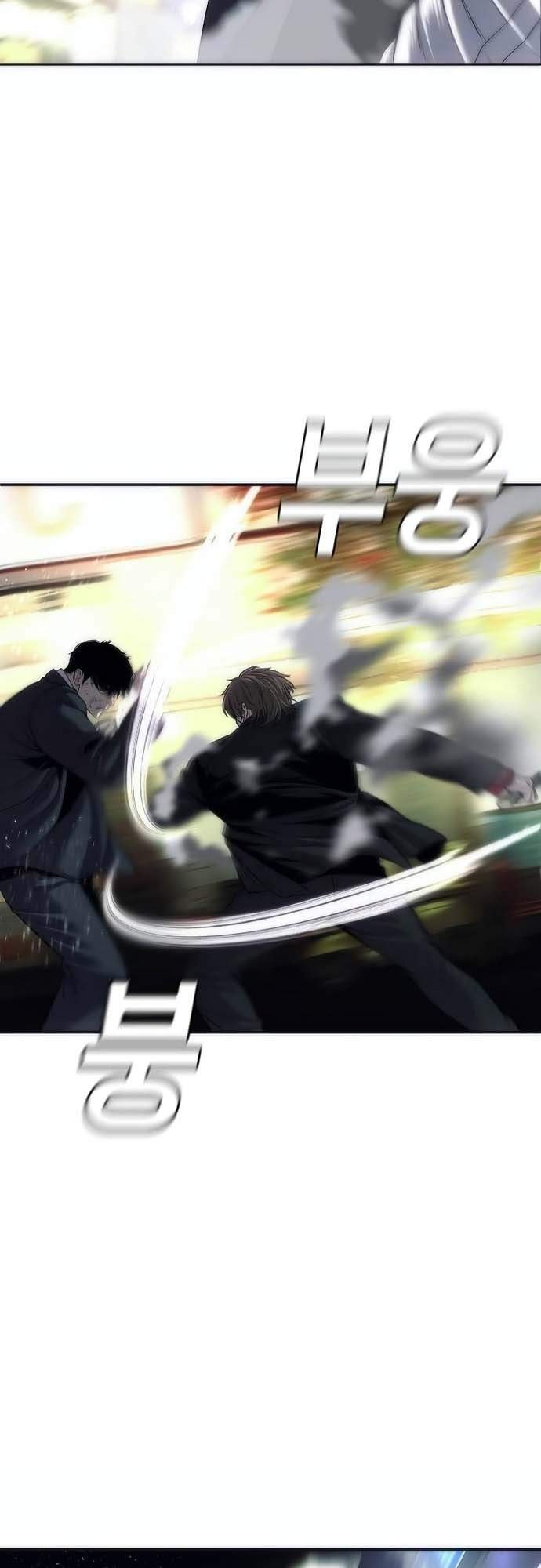 Đứa Con Báo Thù Chapter 15 - Trang 2