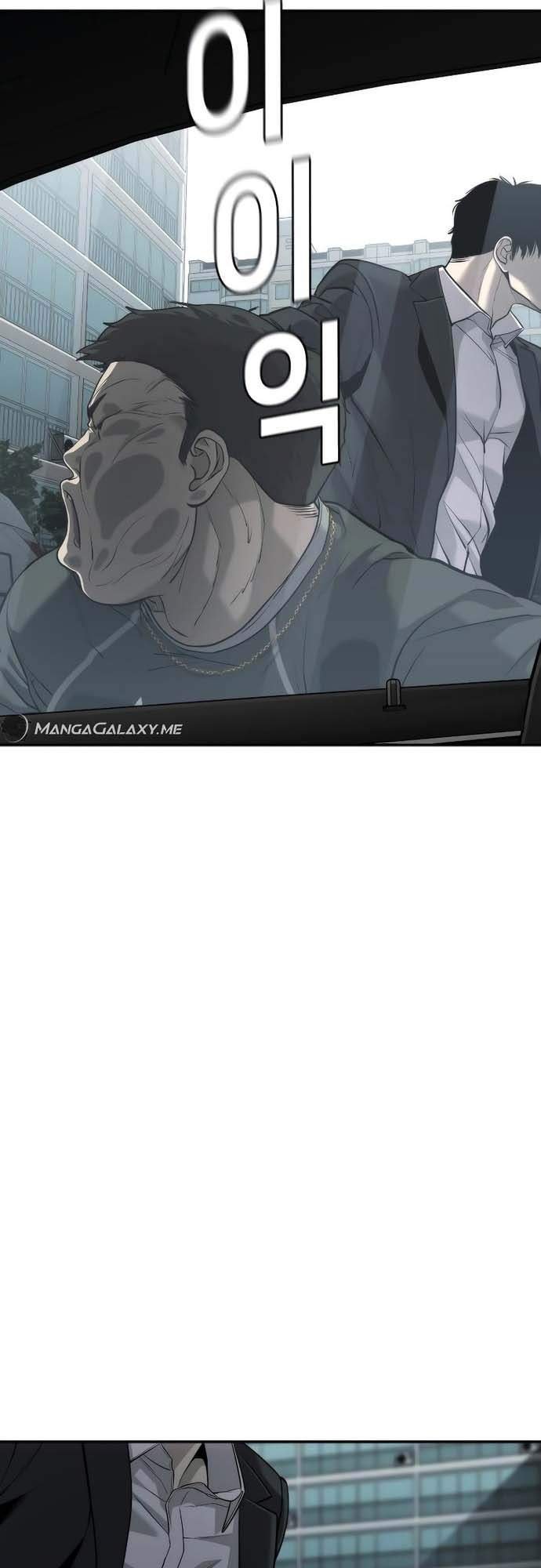 Đứa Con Báo Thù Chapter 16 - Trang 2