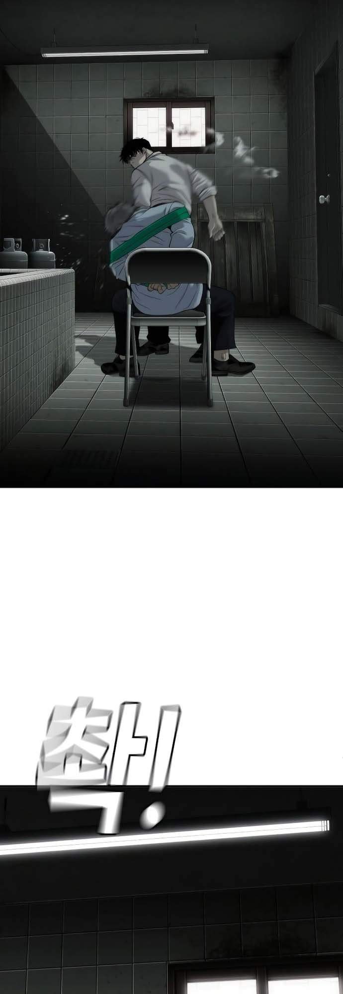 Đứa Con Báo Thù Chapter 17 - Trang 2