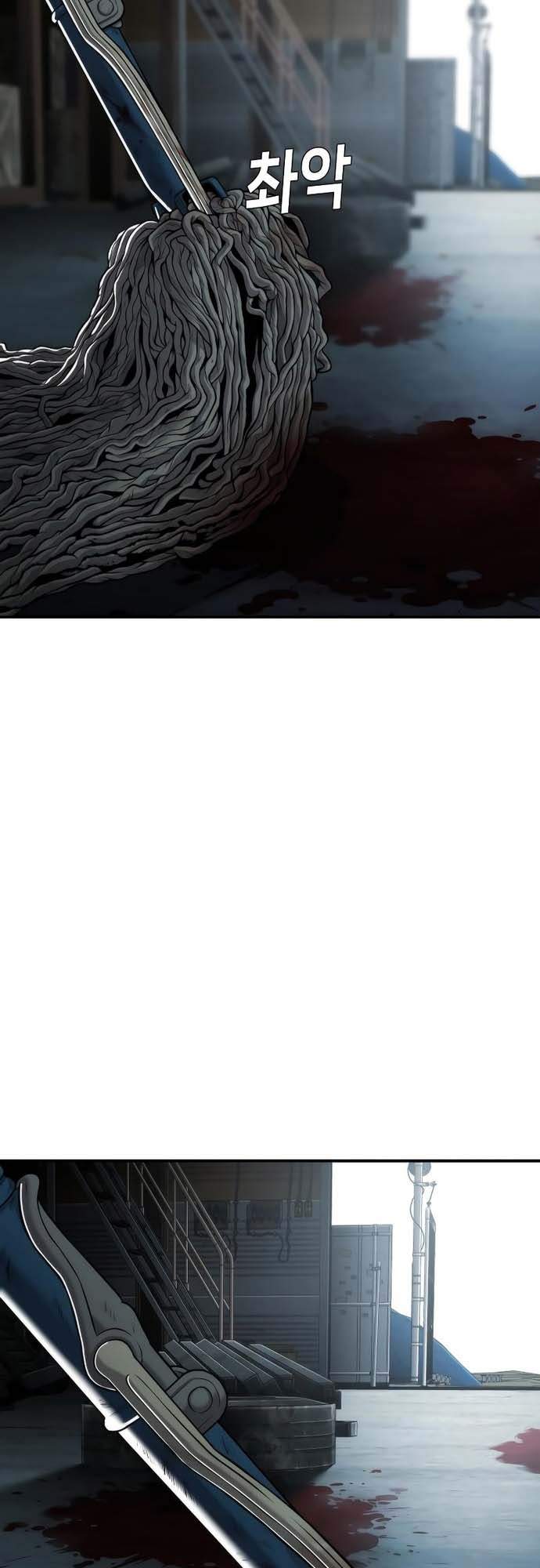 Đứa Con Báo Thù Chapter 17 - Trang 2