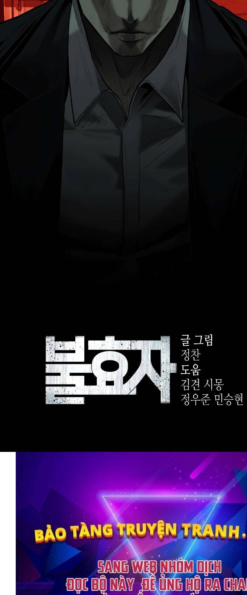 Đứa Con Báo Thù Chapter 2.5 - Trang 2