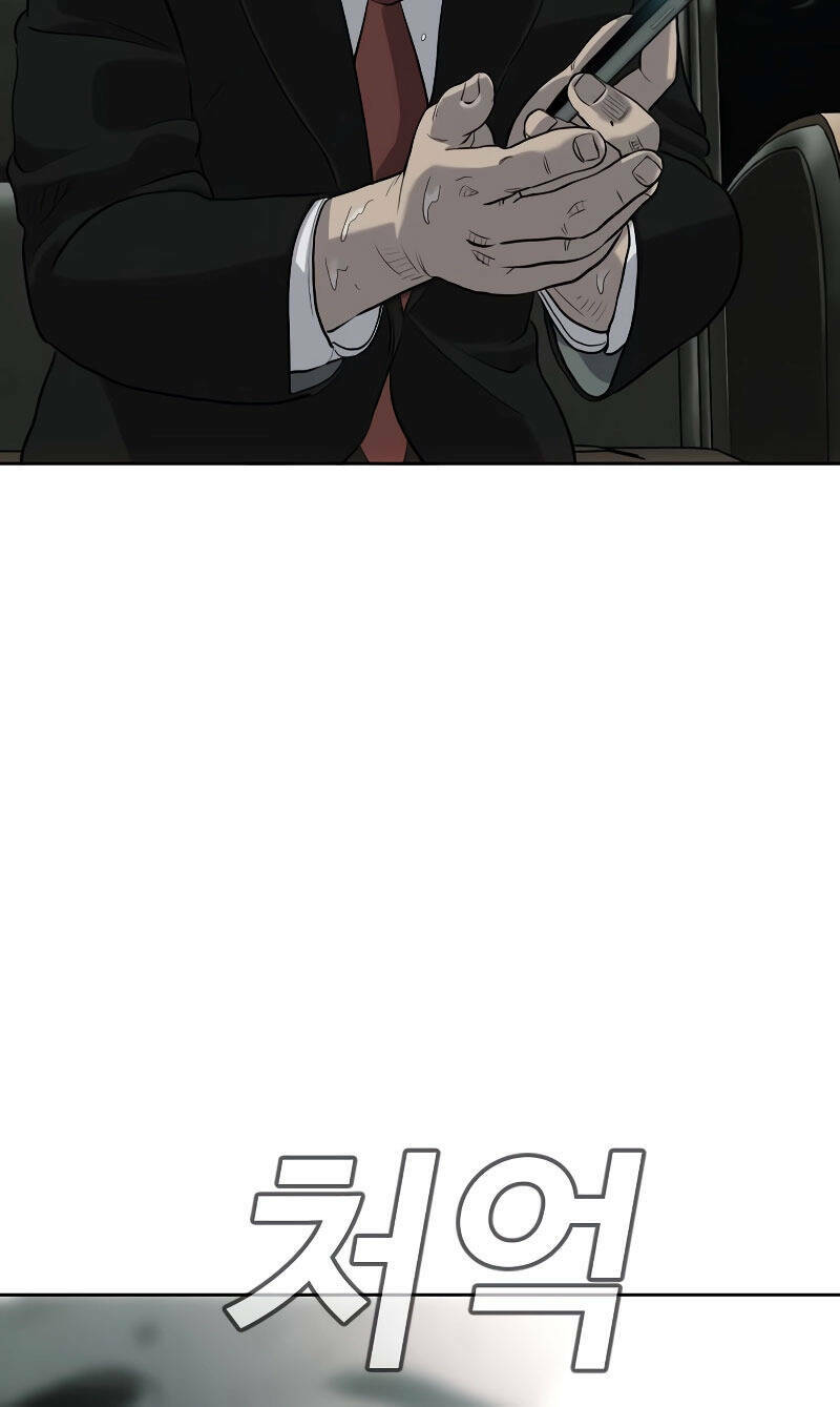 Đứa Con Báo Thù Chapter 2.5 - Trang 2