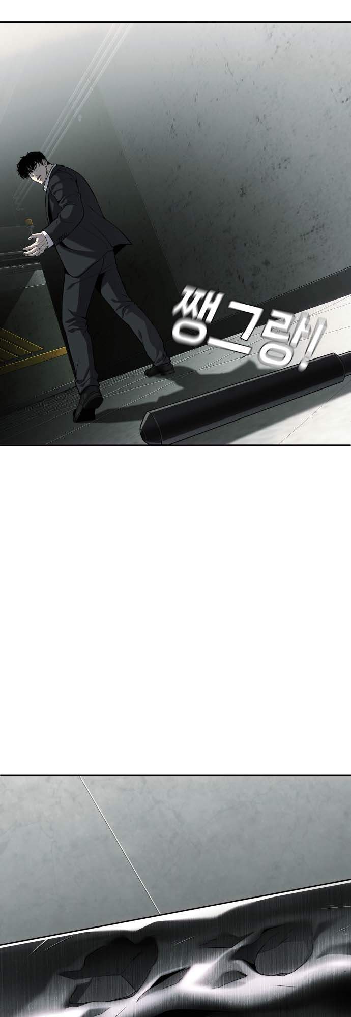 Đứa Con Báo Thù Chapter 20 - Trang 2