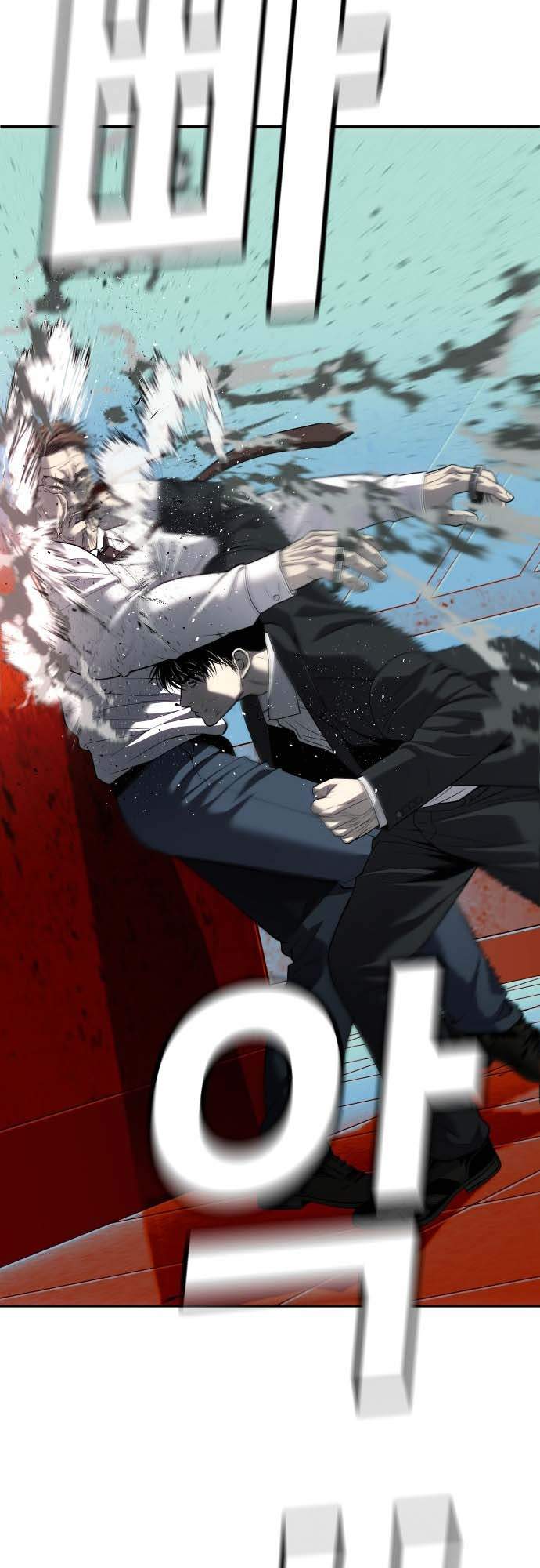 Đứa Con Báo Thù Chapter 20 - Trang 2