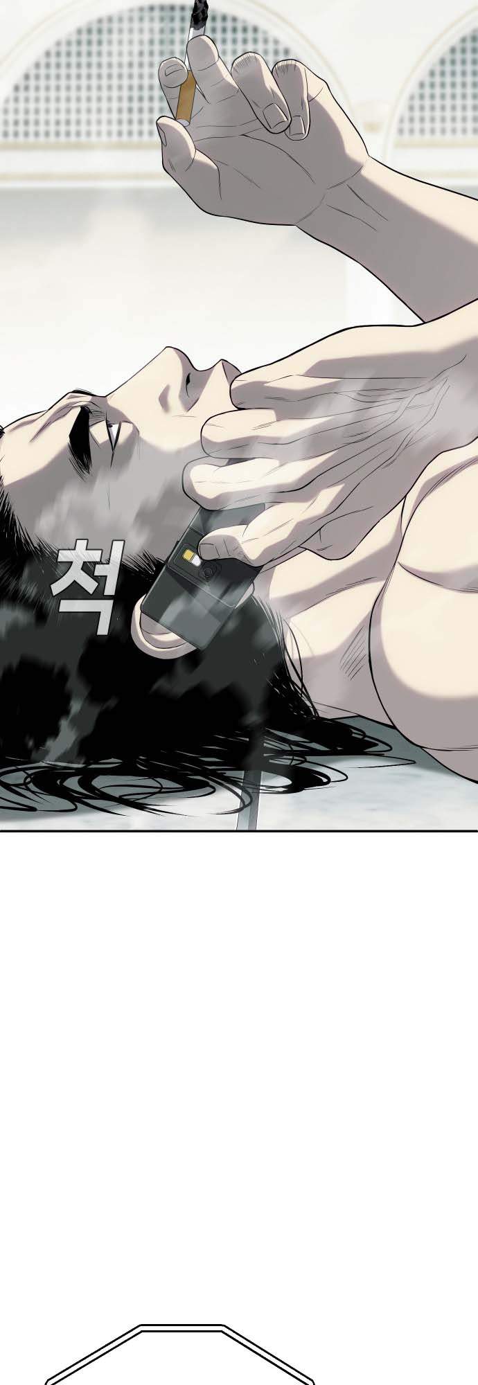 Đứa Con Báo Thù Chapter 21 - Trang 2