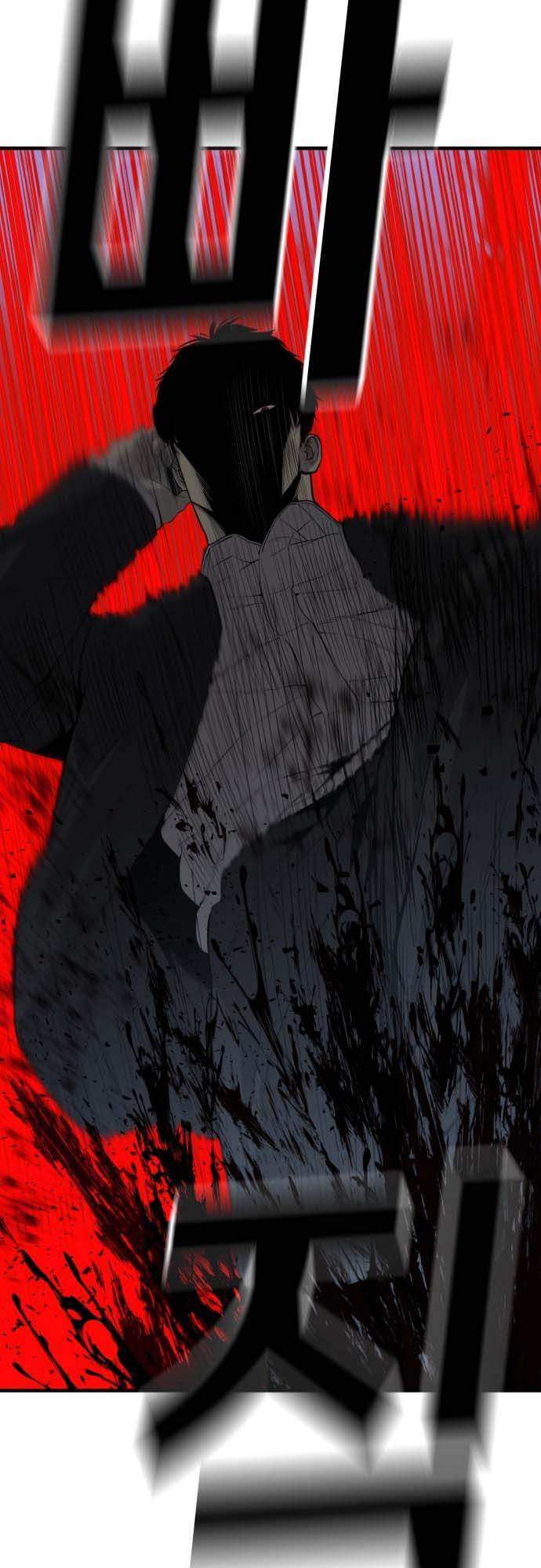 Đứa Con Báo Thù Chapter 21 - Trang 2