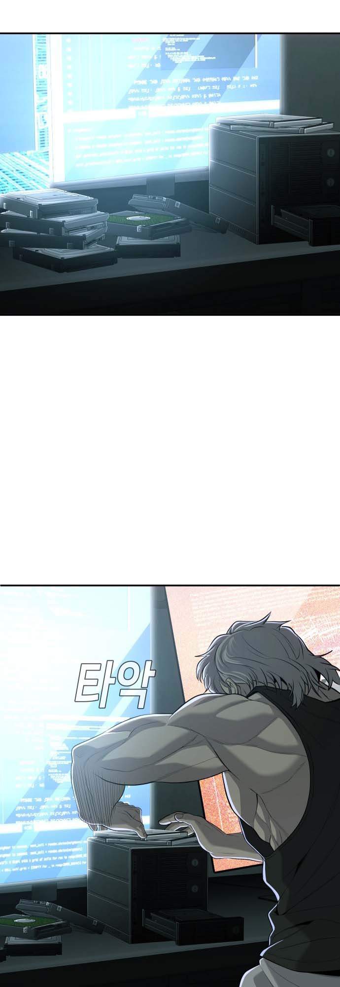 Đứa Con Báo Thù Chapter 21 - Trang 2