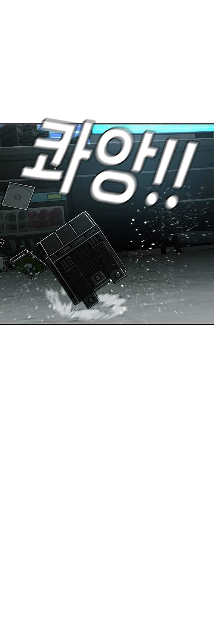 Đứa Con Báo Thù Chapter 21 - Trang 2