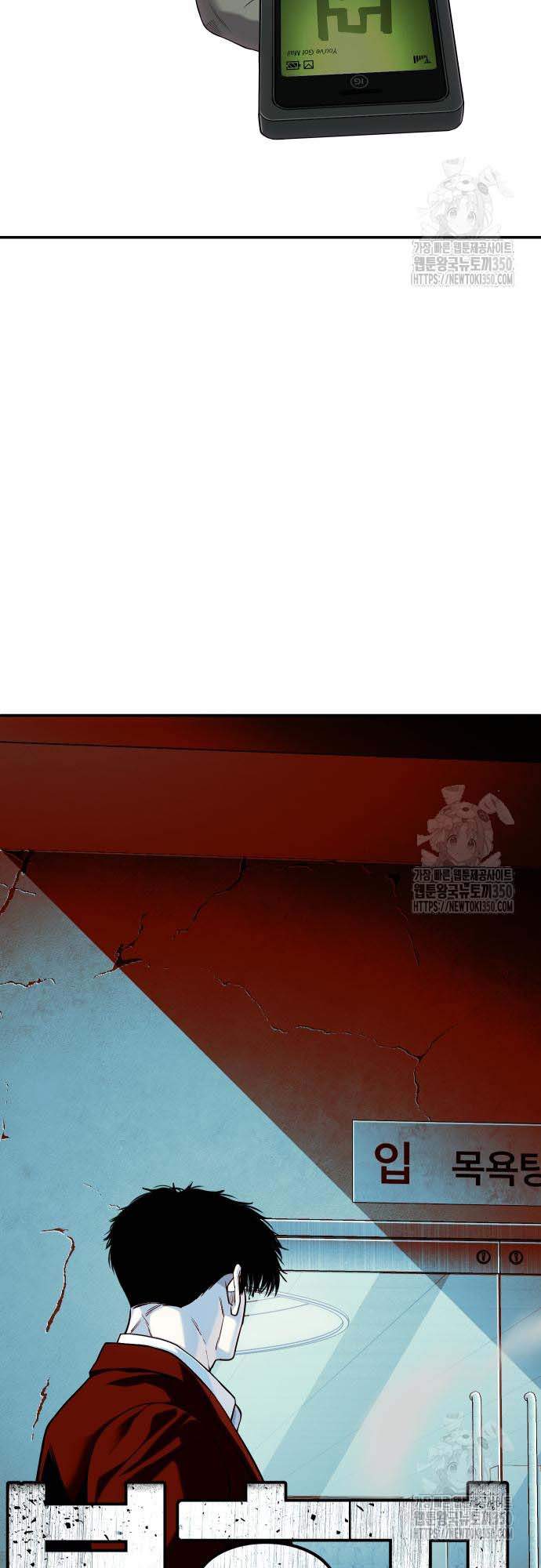 Đứa Con Báo Thù Chapter 24 - Trang 2