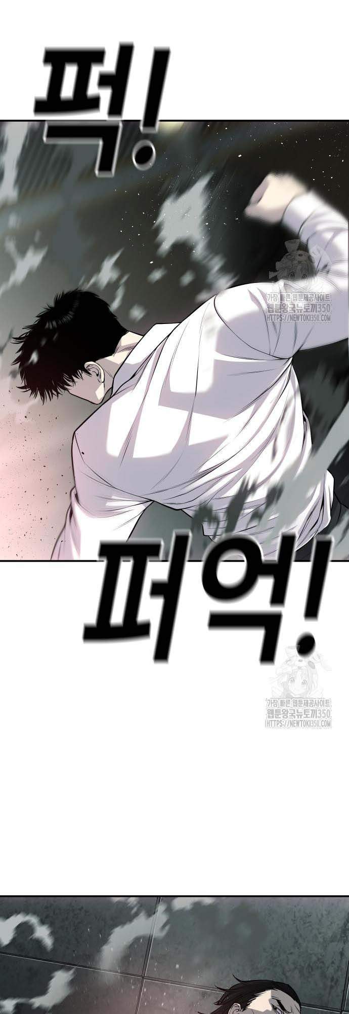 Đứa Con Báo Thù Chapter 24 - Trang 2