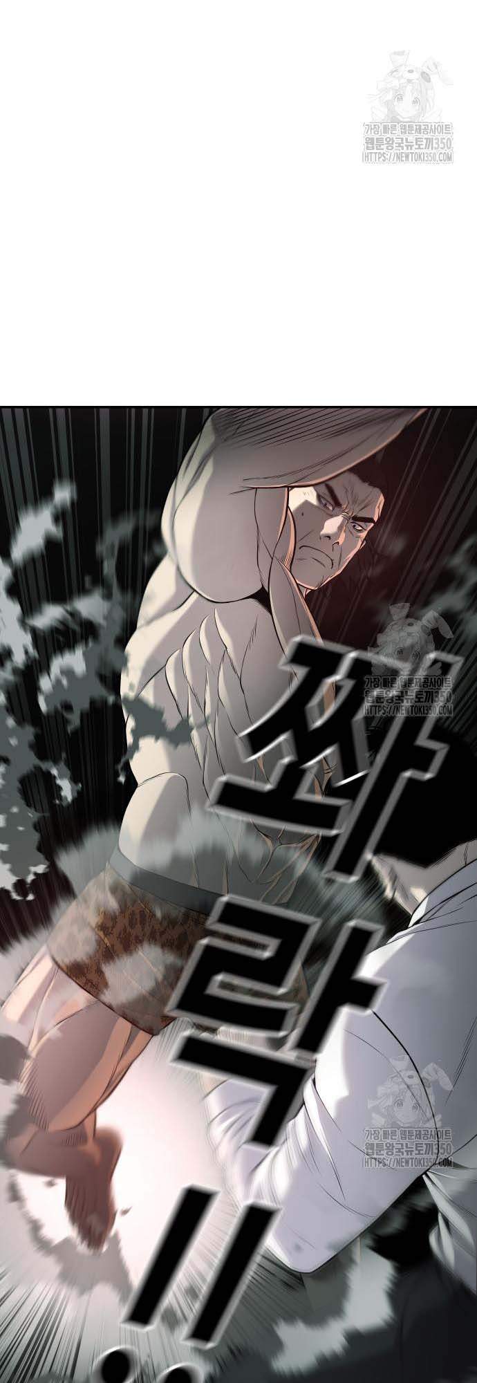 Đứa Con Báo Thù Chapter 24 - Trang 2