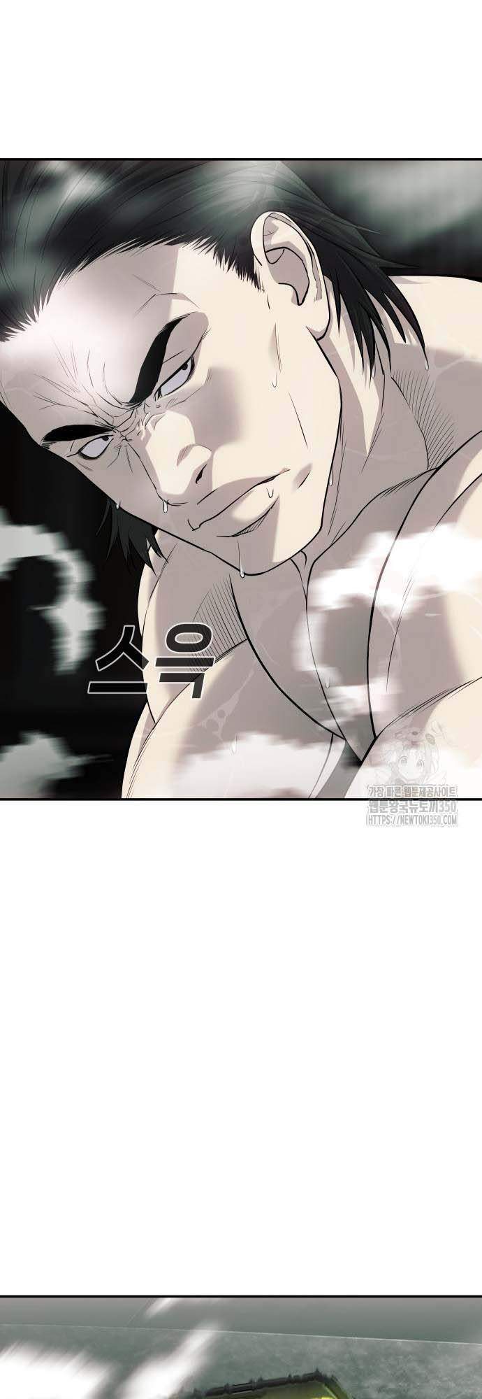 Đứa Con Báo Thù Chapter 25 - Trang 2