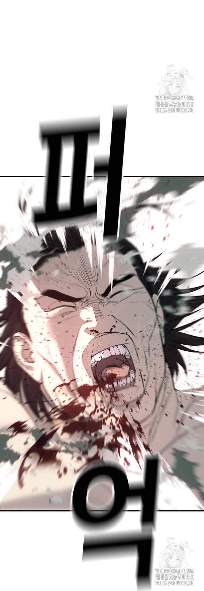 Đứa Con Báo Thù Chapter 25 - Trang 2