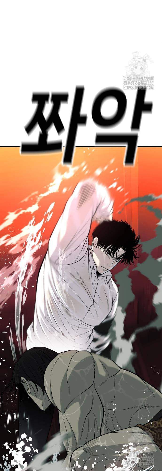 Đứa Con Báo Thù Chapter 25 - Trang 2