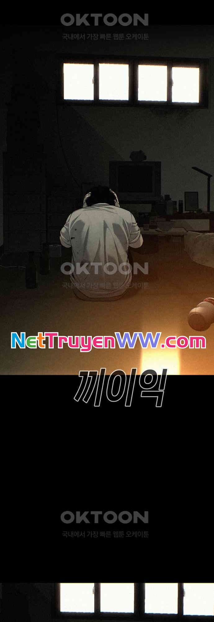 Đứa Con Báo Thù Chapter 27 - Trang 2