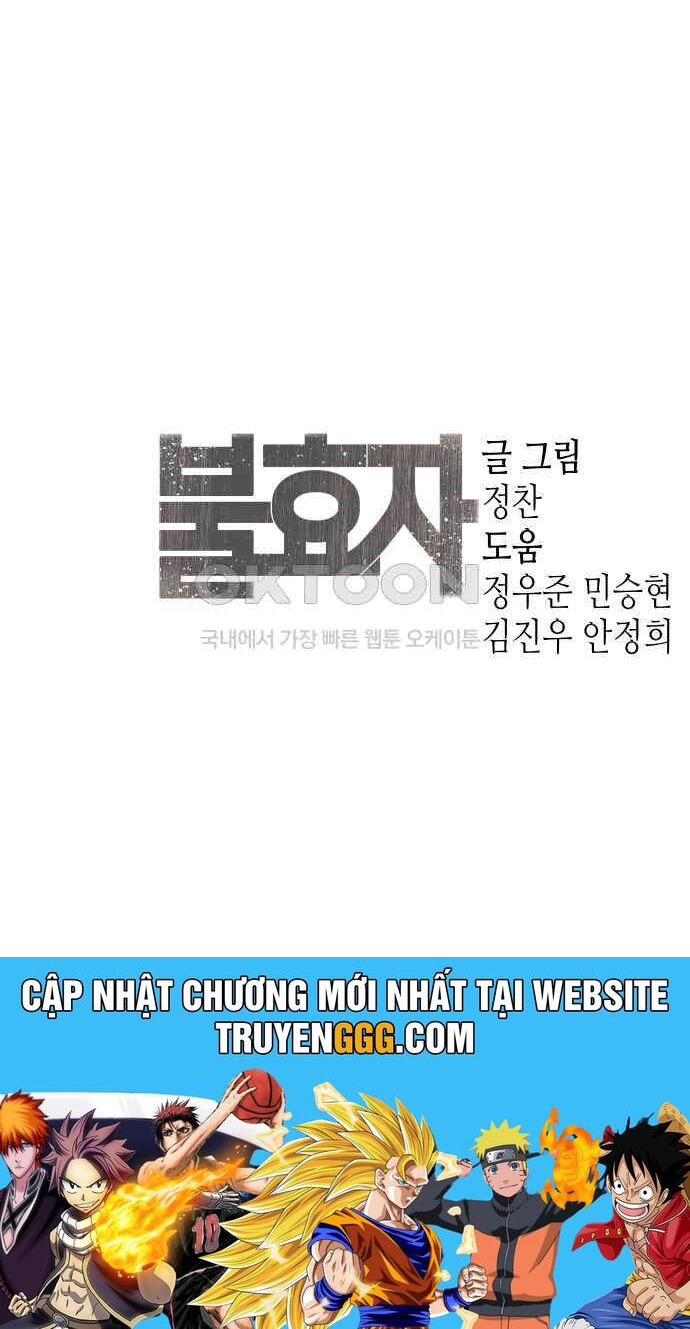 Đứa Con Báo Thù Chapter 27 - Trang 2